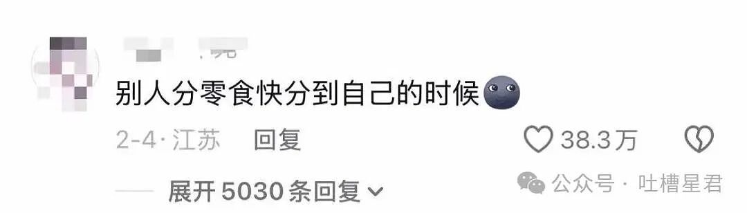 【爆笑】“有哪些莫名其妙觉得很尴尬的事...?”哈哈哈看完评论狠狠共鸣了! - 6