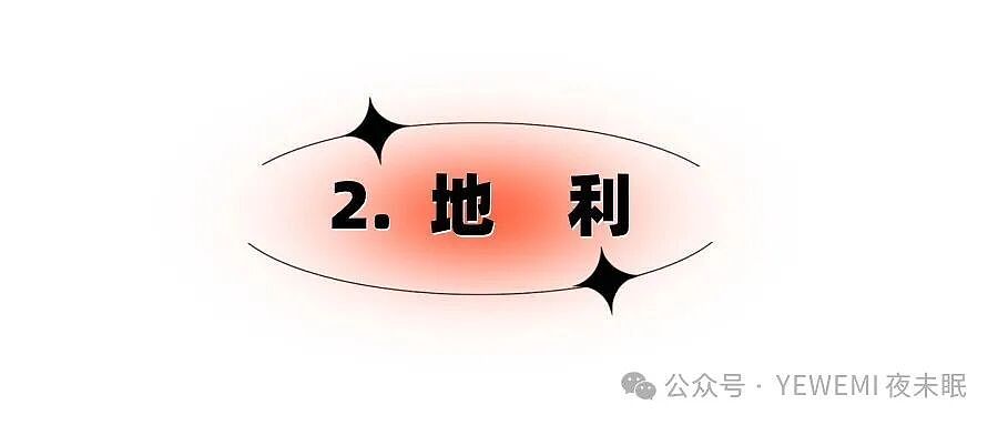 【两性】掌握这3个技巧，让你过一场高质量的性生活 - 4