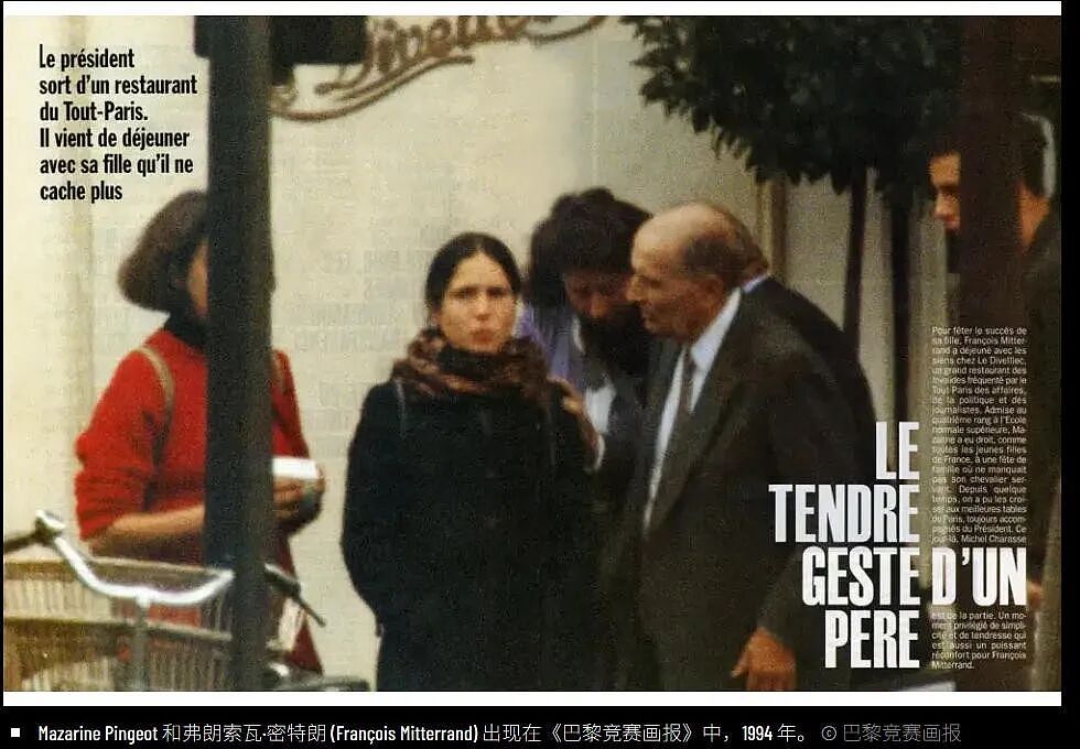 大瓜！马克龙被妻子打耳光，是跟42岁美女演员互发暧昧短信，被抓包了？！（组图） - 10