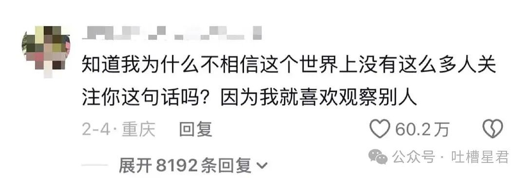【爆笑】“有哪些莫名其妙觉得很尴尬的事...?”哈哈哈看完评论狠狠共鸣了! - 4