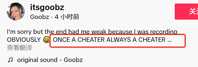 老公失联1小时,美国妹纸凭第6感杀到酒店用iCloud一层层搜,当场抓奸(组图) - 6