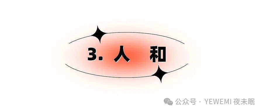 【两性】掌握这3个技巧，让你过一场高质量的性生活 - 7