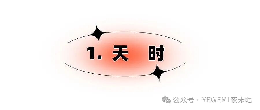 【两性】掌握这3个技巧，让你过一场高质量的性生活 - 1