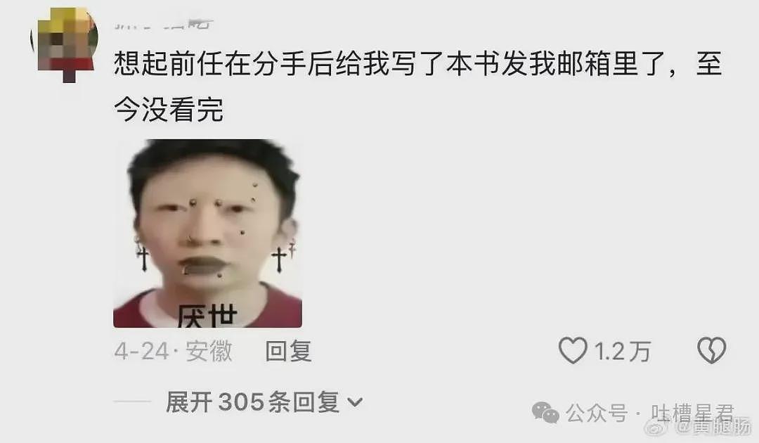 【爆笑】“当你在工作暧昧对象给你发来信息时...?”啊啊啊我真没功夫陪你闹了!(组图) - 7