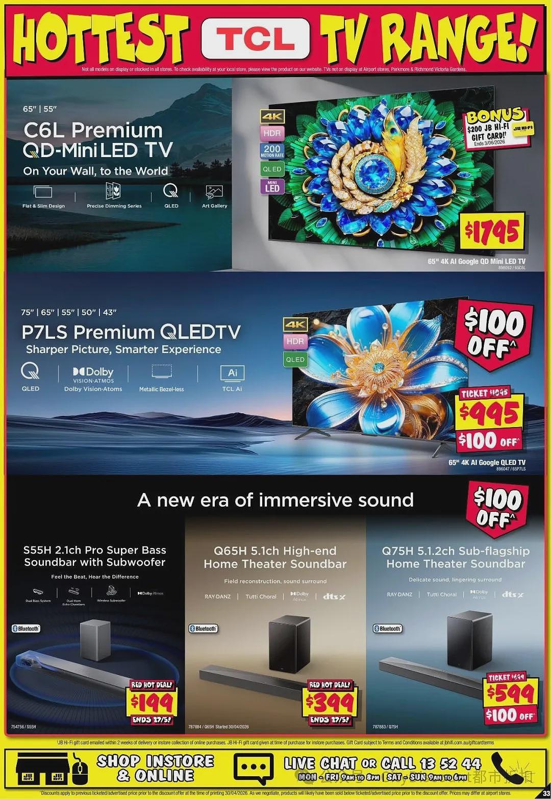 【JB Hi-Fi】最新一期优惠目录(组图) - 33