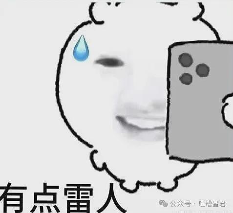 【爆笑】“当你在工作暧昧对象给你发来信息时...?”啊啊啊我真没功夫陪你闹了!(组图) - 12