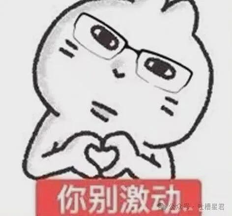 【爆笑】“当你在工作暧昧对象给你发来信息时...?”啊啊啊我真没功夫陪你闹了!(组图) - 2