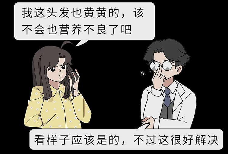 【健康】体内有疾时,头发会有4种迹象,若1个不占,恭喜你(组图) - 11