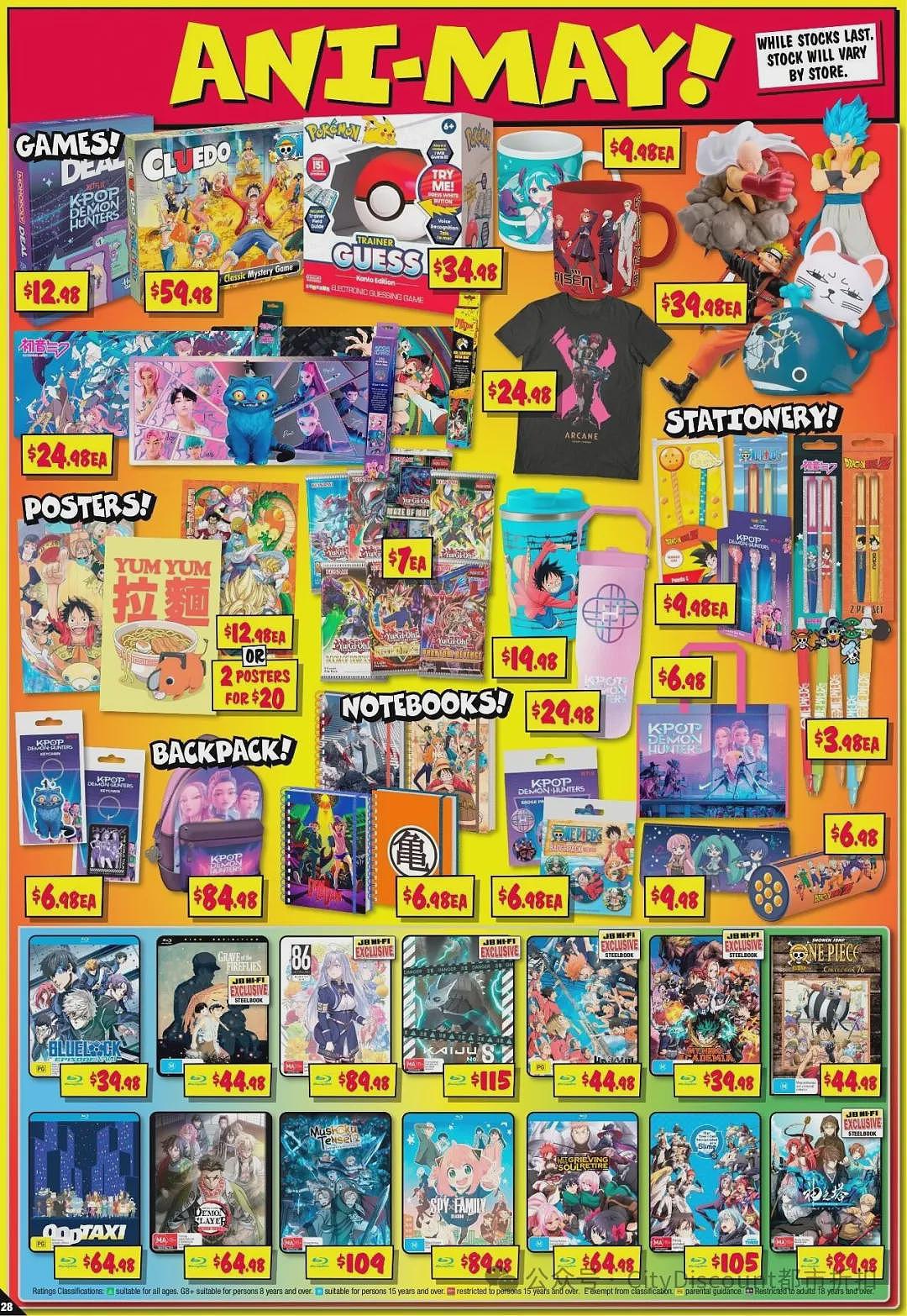 【JB Hi-Fi】最新一期优惠目录(组图) - 28