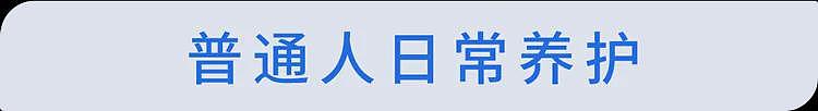 【健康】体内有疾时,头发会有4种迹象,若1个不占,恭喜你(组图) - 16