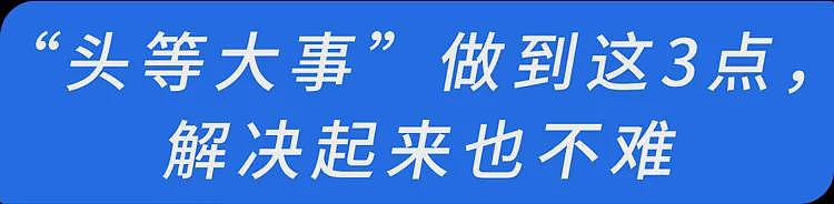 【健康】体内有疾时,头发会有4种迹象,若1个不占,恭喜你(组图) - 12