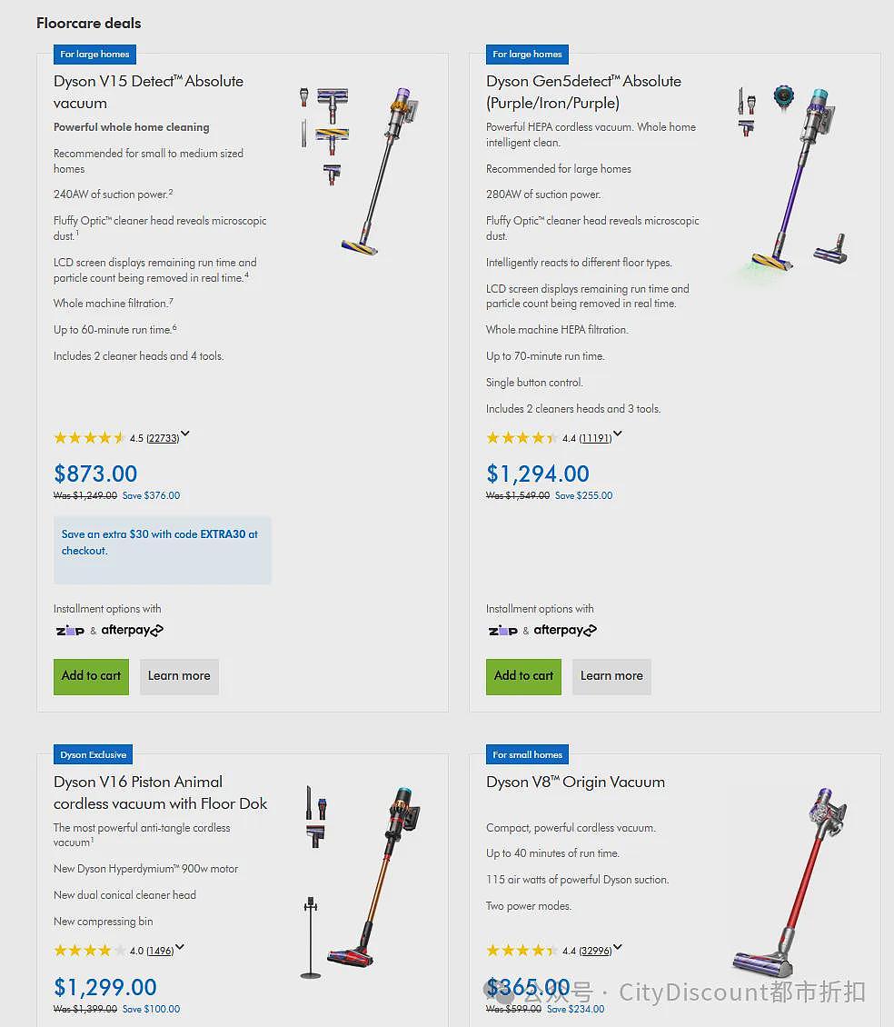 好机会！【Dyson】澳洲官网折上折折扣码 + 再减15% - 1