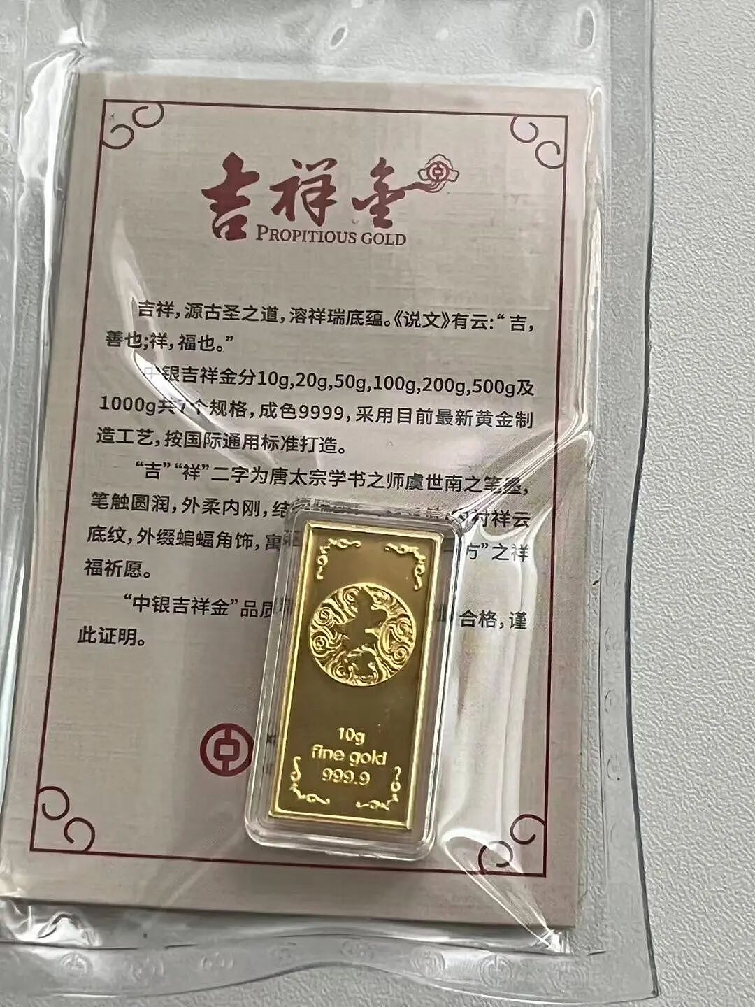 【时尚】被你们的金饰狠狠美到！这篇是大型种草现场（组图） - 110