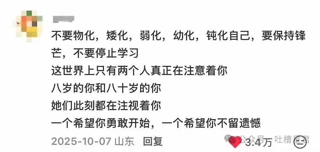 【爆笑】“分手三年的前男友突然加我微信…？”哈哈哈这下前任变前科了！（组图） - 29