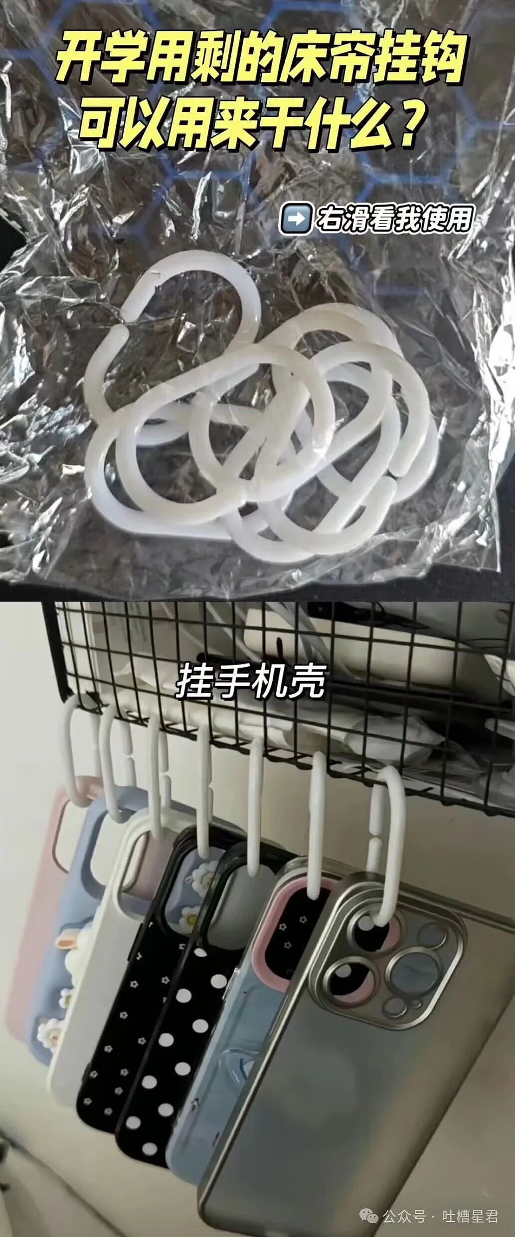 【爆笑】“分手三年的前男友突然加我微信…？”哈哈哈这下前任变前科了！（组图） - 46