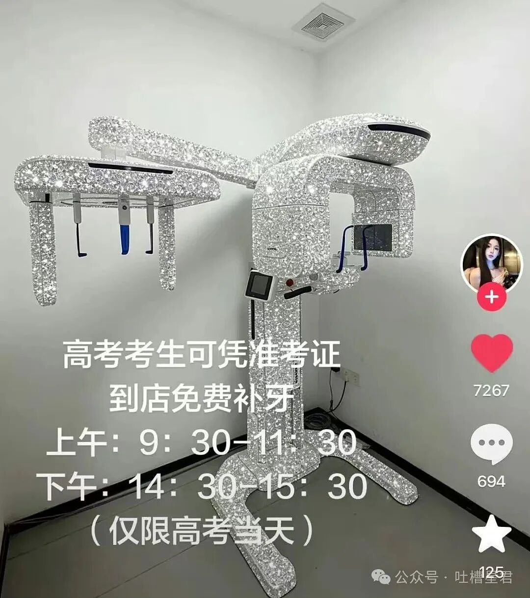 【爆笑】“分手三年的前男友突然加我微信…？”哈哈哈这下前任变前科了！（组图） - 41