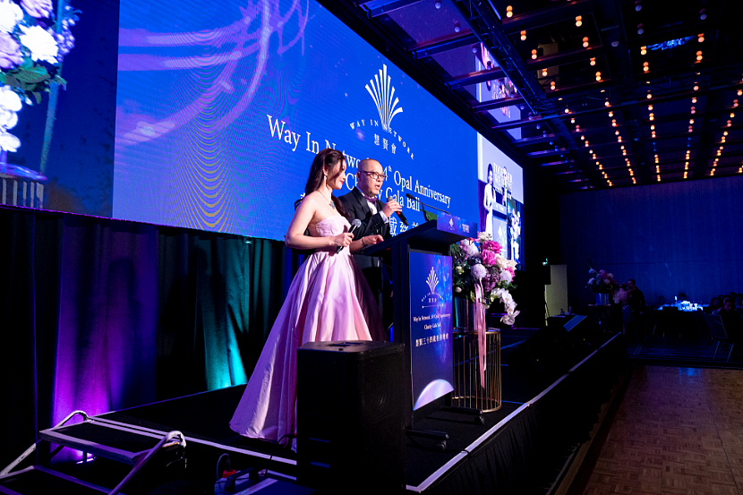 慧贤会举办34载慈善晚宴，为受惠机构筹得八万澳元 - 13