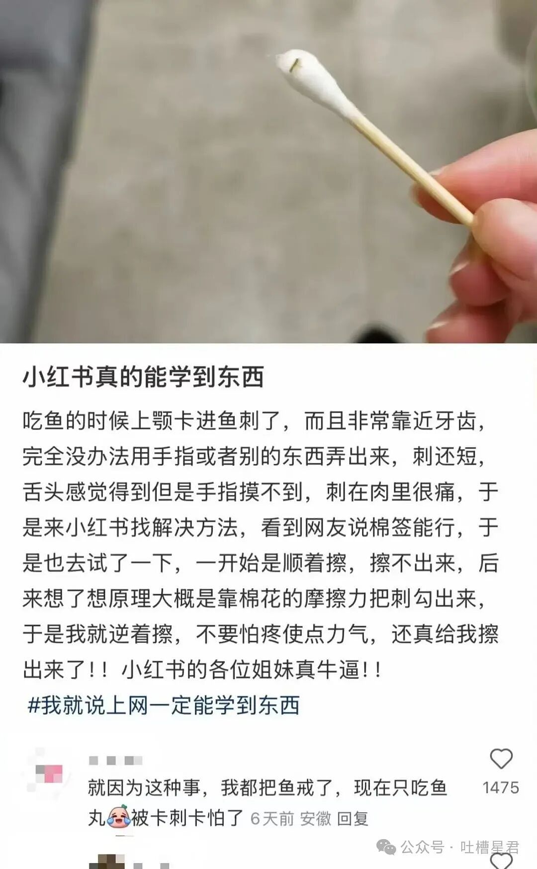 【爆笑】“分手三年的前男友突然加我微信…？”哈哈哈这下前任变前科了！（组图） - 47