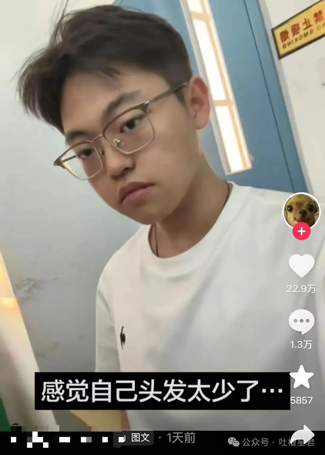 【爆笑】“分手三年的前男友突然加我微信…？”哈哈哈这下前任变前科了！（组图） - 20