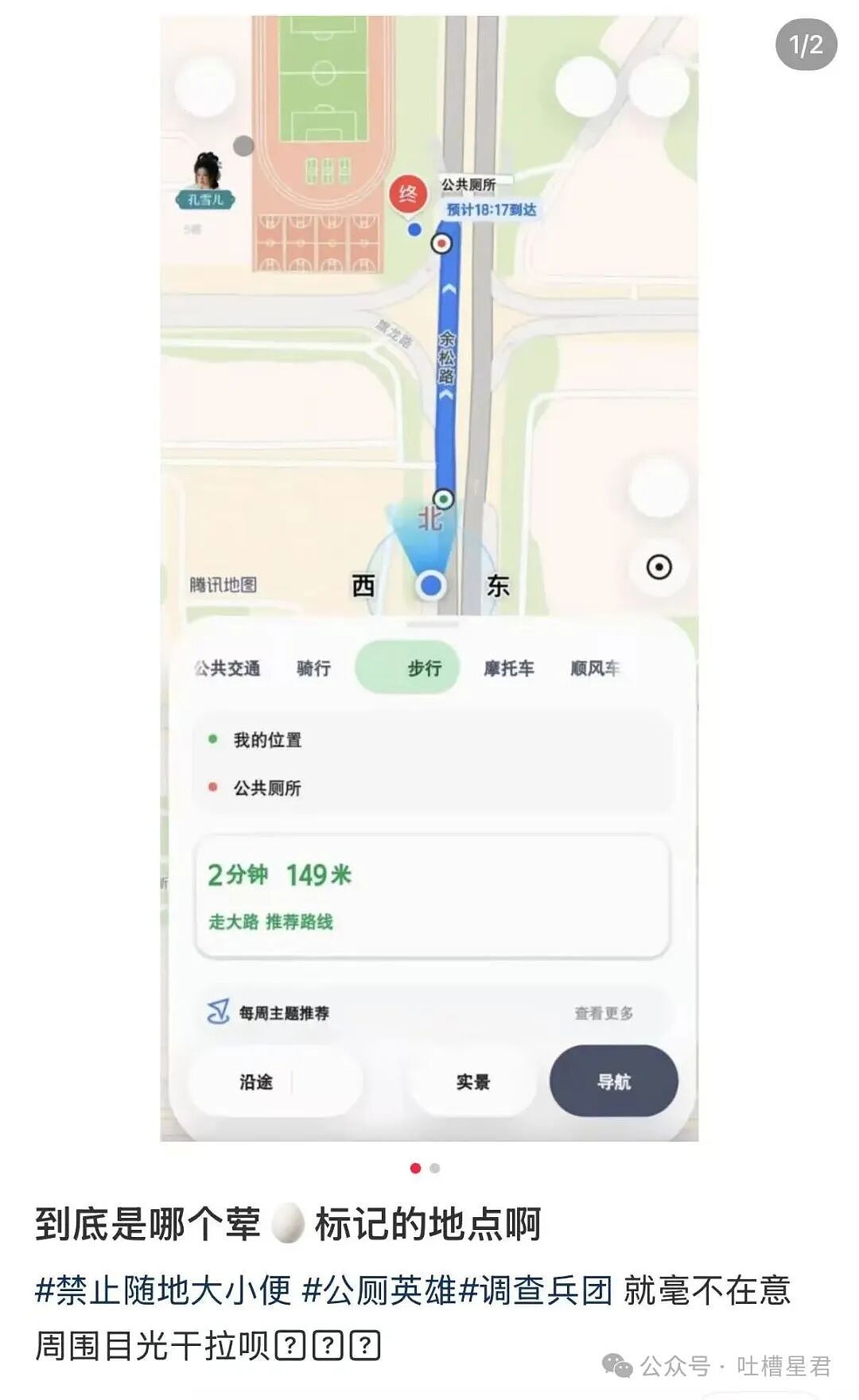 【爆笑】“分手三年的前男友突然加我微信…？”哈哈哈这下前任变前科了！（组图） - 12