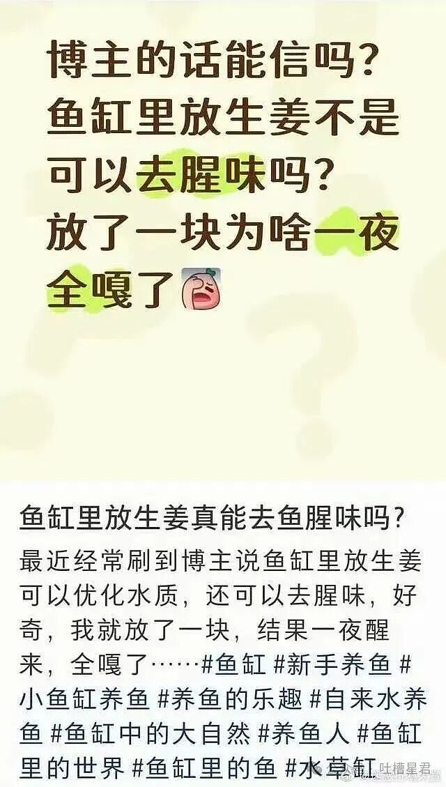 【爆笑】“分手三年的前男友突然加我微信…？”哈哈哈这下前任变前科了！（组图） - 26