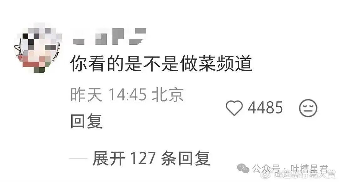 【爆笑】“分手三年的前男友突然加我微信…？”哈哈哈这下前任变前科了！（组图） - 27
