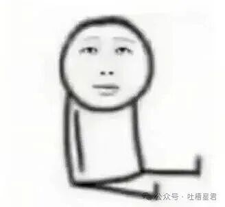 【爆笑】“分手三年的前男友突然加我微信…？”哈哈哈这下前任变前科了！（组图） - 2