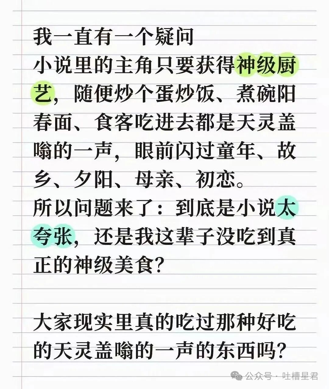 【爆笑】“分手三年的前男友突然加我微信…？”哈哈哈这下前任变前科了！（组图） - 33
