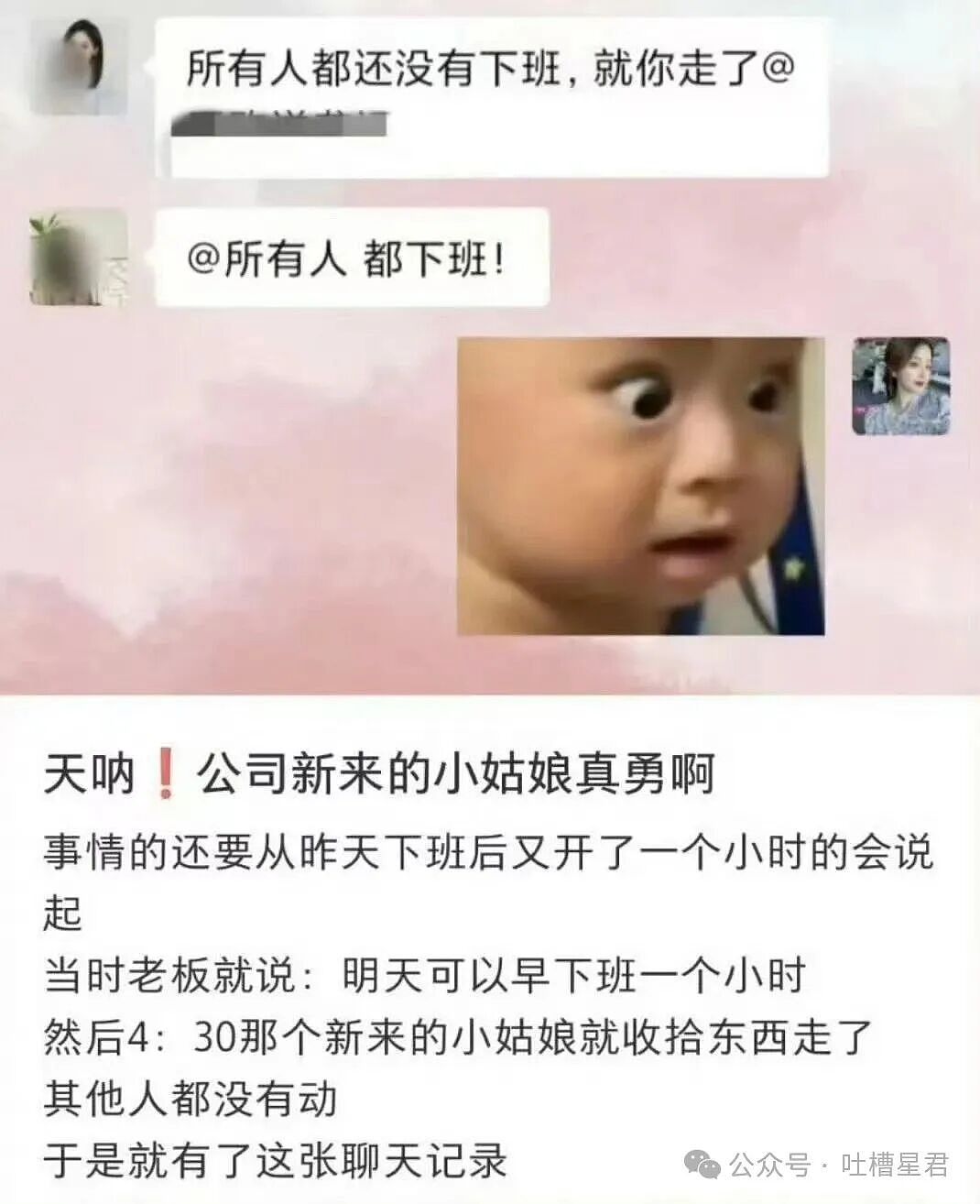【爆笑】“分手三年的前男友突然加我微信…？”哈哈哈这下前任变前科了！（组图） - 18