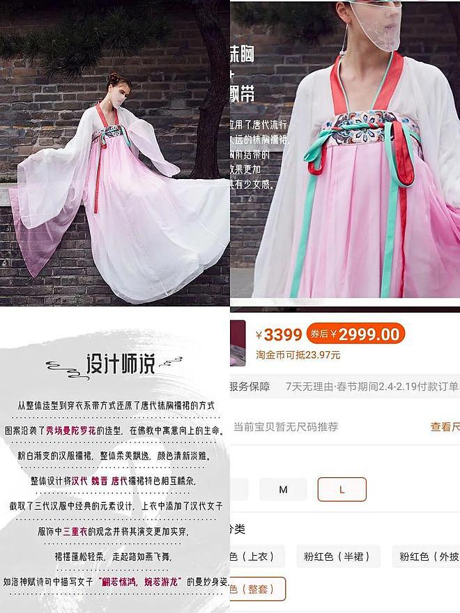 爆雷!知名品牌天津店跑路?全国多地消费者维权!收了钱不回复!(组图) - 13