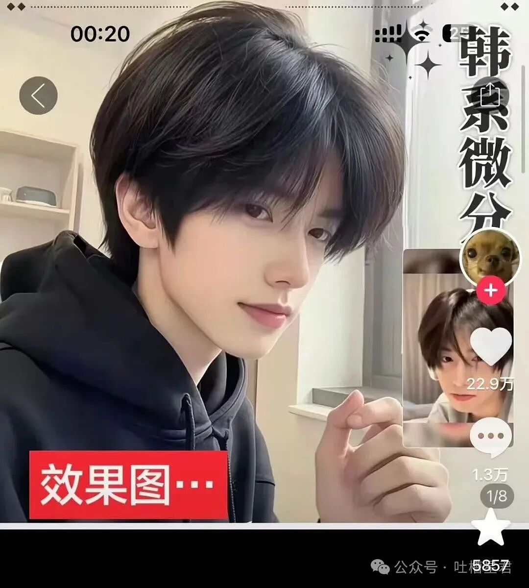 【爆笑】“分手三年的前男友突然加我微信…？”哈哈哈这下前任变前科了！（组图） - 21