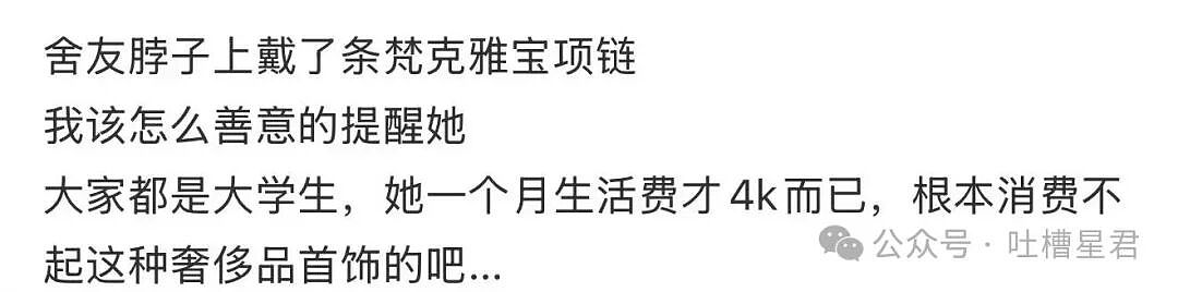 【爆笑】“分手三年的前男友突然加我微信…？”哈哈哈这下前任变前科了！（组图） - 37