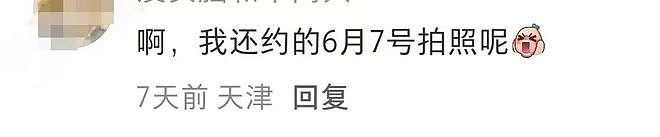 爆雷!知名品牌天津店跑路?全国多地消费者维权!收了钱不回复!(组图) - 5