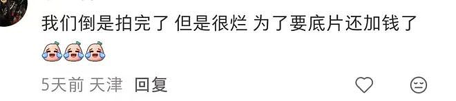 爆雷!知名品牌天津店跑路?全国多地消费者维权!收了钱不回复!(组图) - 9