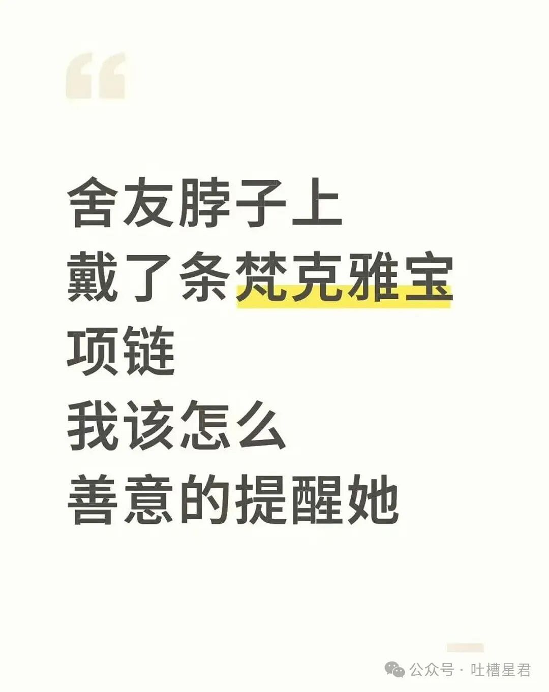 【爆笑】“分手三年的前男友突然加我微信…？”哈哈哈这下前任变前科了！（组图） - 36