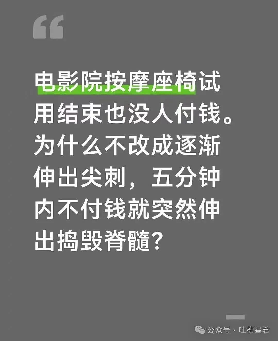 【爆笑】“分手三年的前男友突然加我微信…？”哈哈哈这下前任变前科了！（组图） - 60