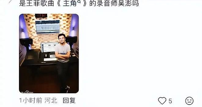 不装了?张柏芝谢霆锋复合仅三天,56岁王菲被爆与男人亲密照(组图) - 7