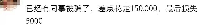 爆雷!知名品牌天津店跑路?全国多地消费者维权!收了钱不回复!(组图) - 12