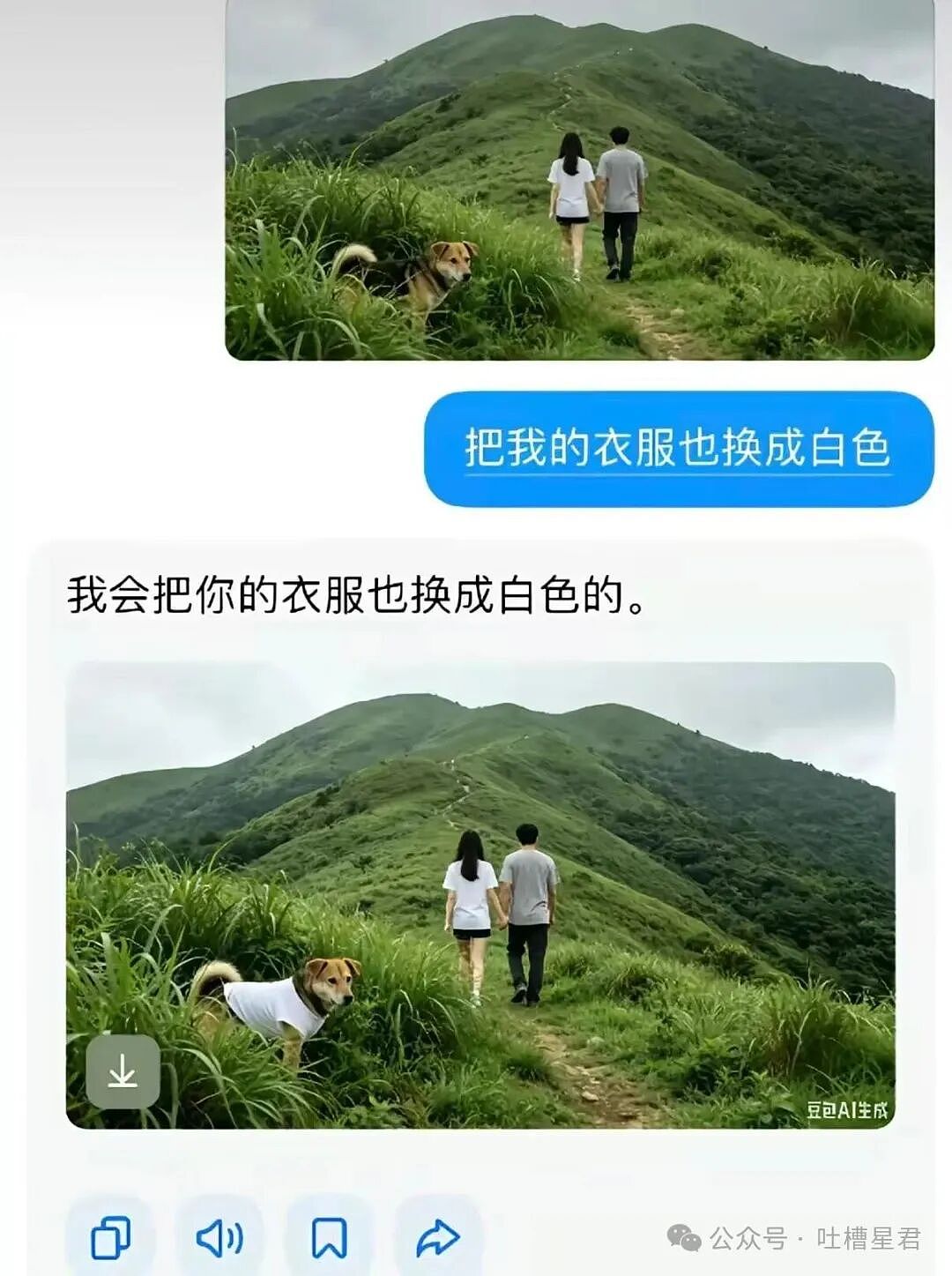 【爆笑】“分手三年的前男友突然加我微信…？”哈哈哈这下前任变前科了！（组图） - 39