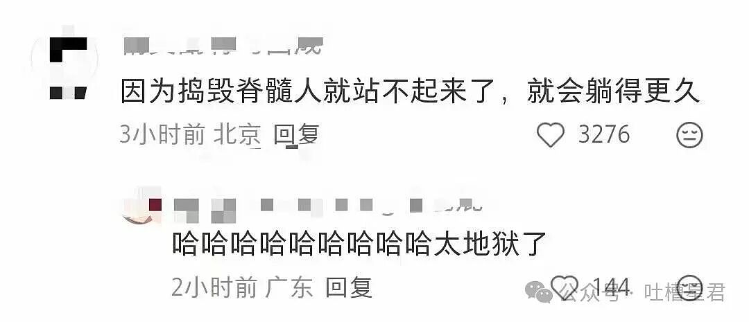 【爆笑】“分手三年的前男友突然加我微信…？”哈哈哈这下前任变前科了！（组图） - 61