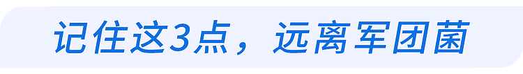 【健康】家里这个“最脏电器”，正悄悄把人送进ICU，你可能天天都在用 - 8
