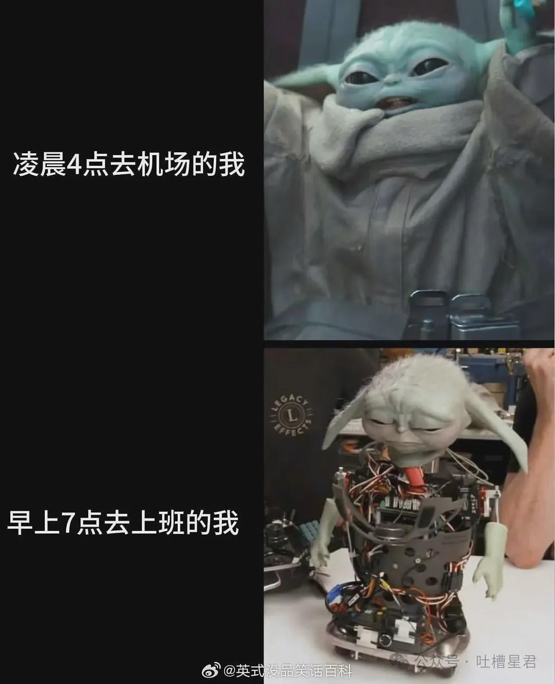 【爆笑】“男同事怀疑领导给他递咖啡是爱上他了…？”啊啊啊求求你不要再发桃花癫了！ - 25