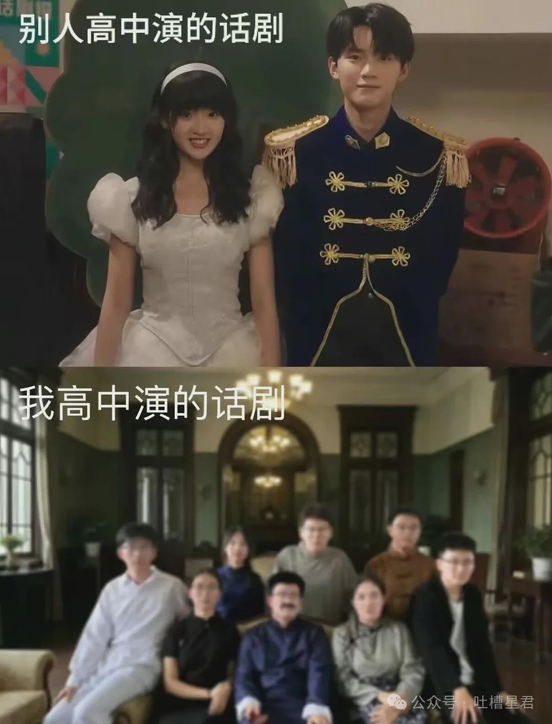 【爆笑】“男同事怀疑领导给他递咖啡是爱上他了…？”啊啊啊求求你不要再发桃花癫了！ - 29