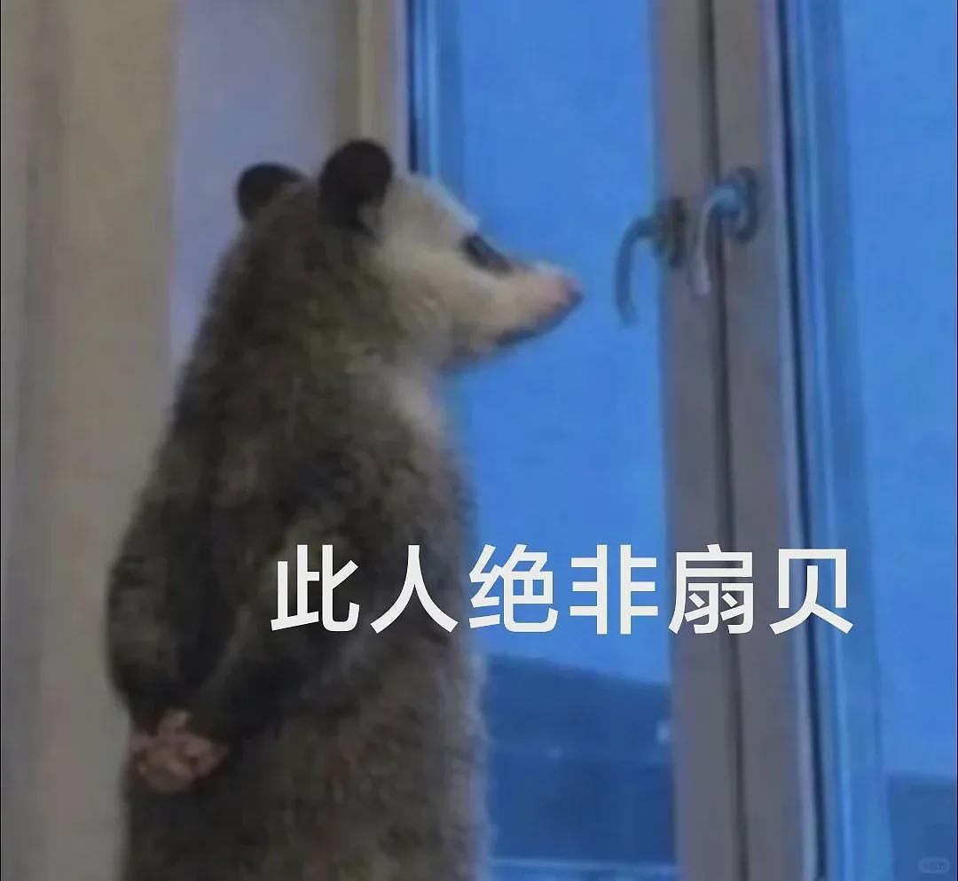 【两性】无需羞耻,男女都得知道这些两性知识 - 3