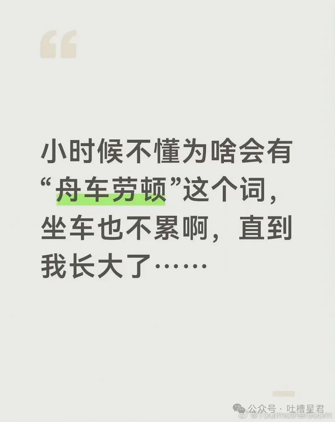 【爆笑】“男同事怀疑领导给他递咖啡是爱上他了…？”啊啊啊求求你不要再发桃花癫了！ - 74