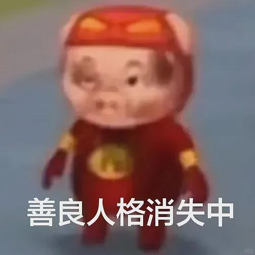 【两性】无需羞耻,男女都得知道这些两性知识 - 2