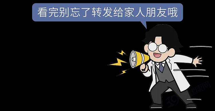 【健康】家里这个“最脏电器”，正悄悄把人送进ICU，你可能天天都在用 - 11