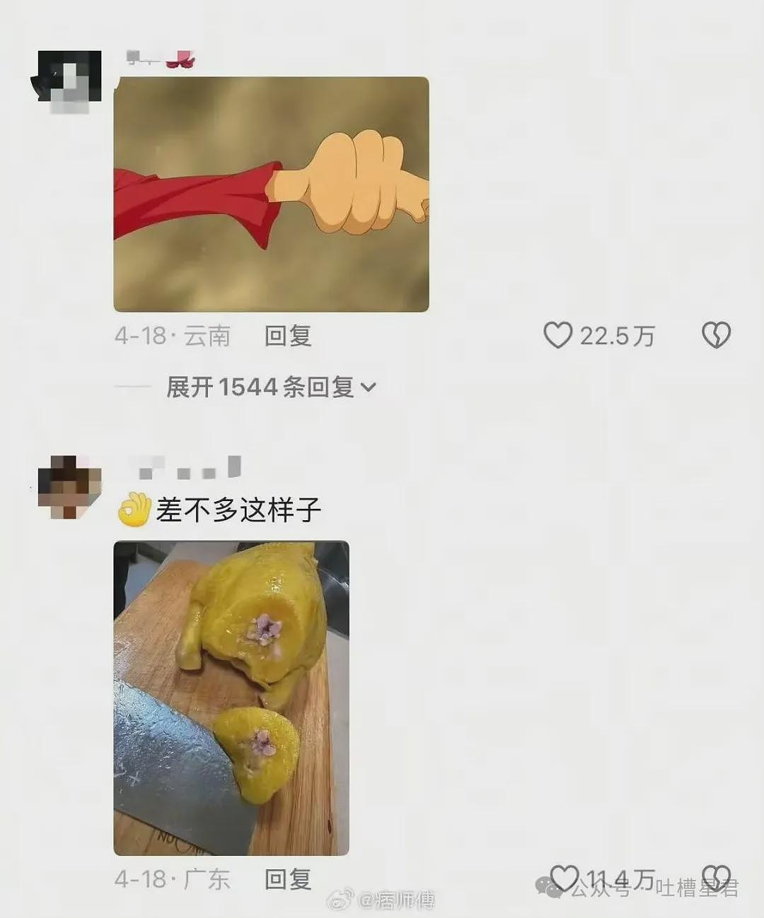 【爆笑】“男同事怀疑领导给他递咖啡是爱上他了…？”啊啊啊求求你不要再发桃花癫了！ - 66