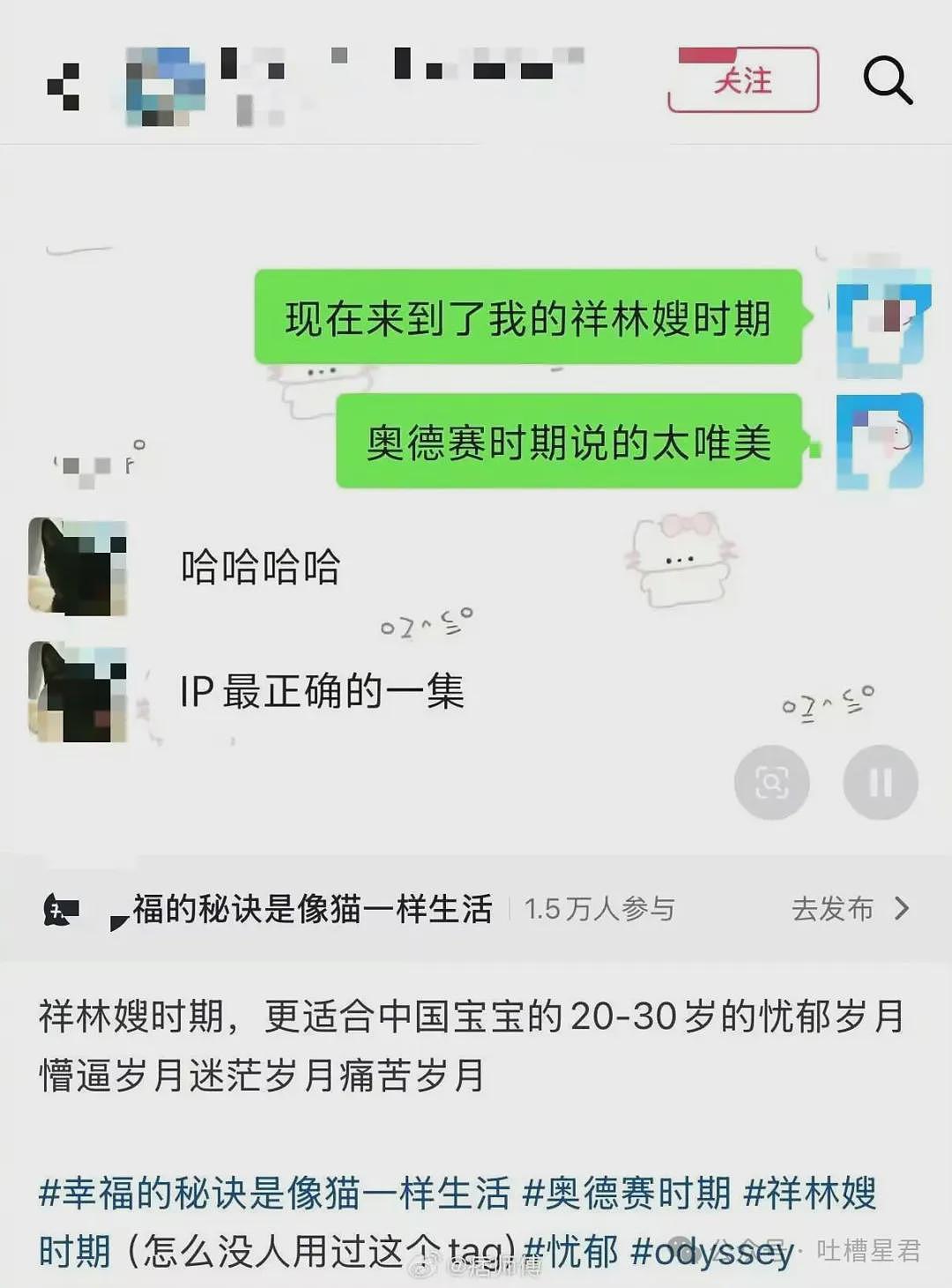 【爆笑】“男同事怀疑领导给他递咖啡是爱上他了…？”啊啊啊求求你不要再发桃花癫了！ - 60