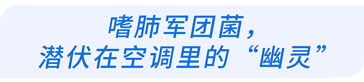 【健康】家里这个“最脏电器”，正悄悄把人送进ICU，你可能天天都在用 - 2